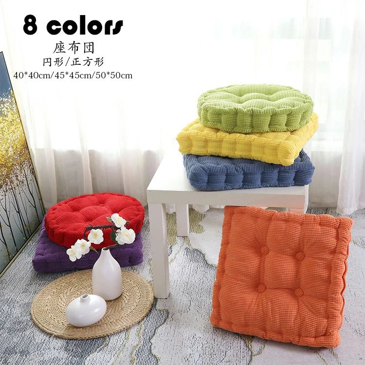 Rakuten - 50*50cm 座布団 おしゃれ 正方形 円形 純色 クッション チェアパッド チェアマット フロアクッション四角 丸型 座布団 畳 和室 リビング