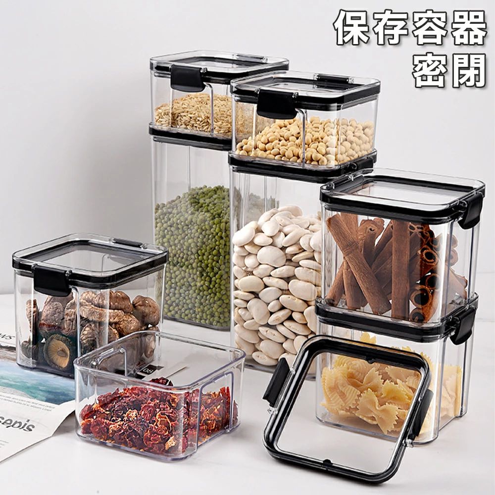 Rakuten - 保存容器 食洗機 保存 容器 保存ケース ボックス 密閉 おしゃれ 密閉容器 食品 フードストッカー 食洗機対応 食品保存容器 フードコンテ