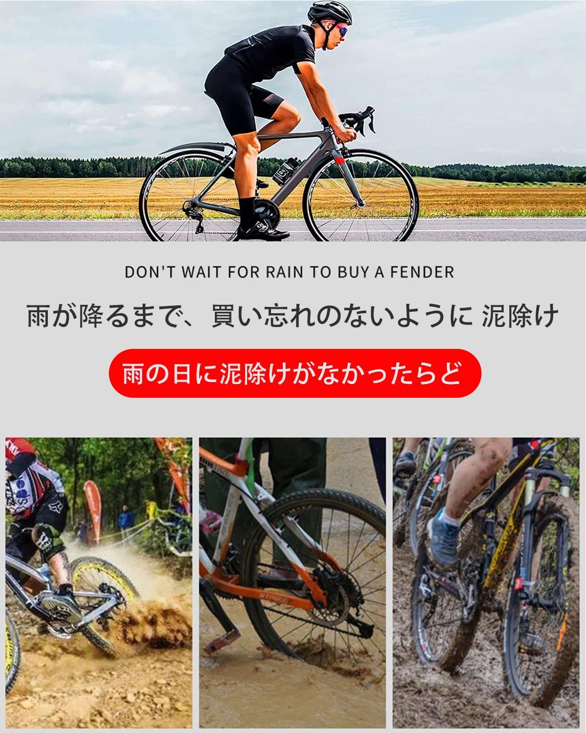 エスティ商事の自転車用 泥除け クロスバイク フェンダー 前後 泥よけ リアフェンダー セット 汎用 泥除け 簡単取り付き 角度調整可能 ロードバイク マ｜アングル2