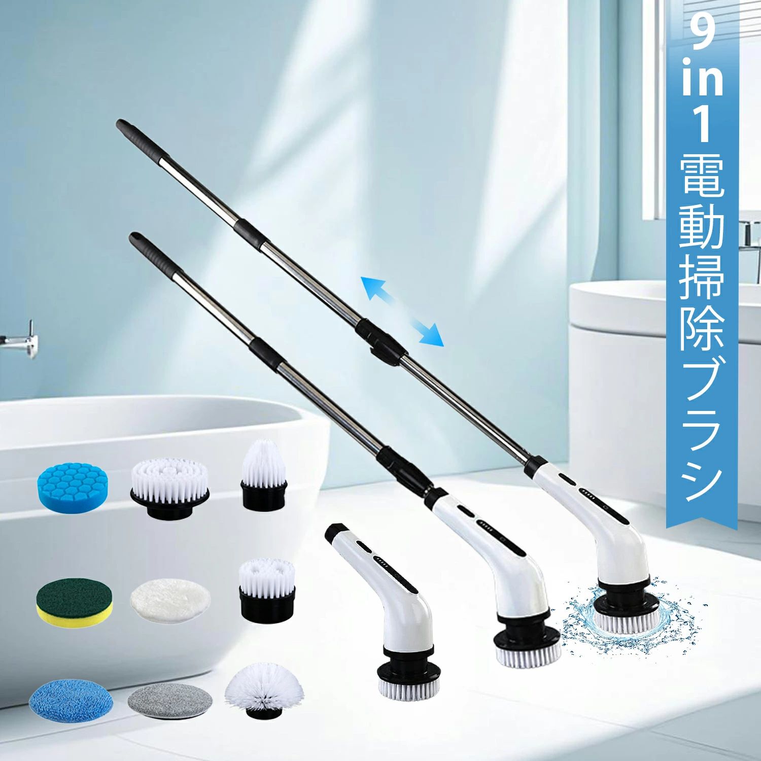 Rakuten - 電動掃除ブラシ バスポリッシャー多機能電動 防水仕様 もっと効率的に お風呂掃除機 水回りや床、壁、天井まで幅広い場所に対応し、9