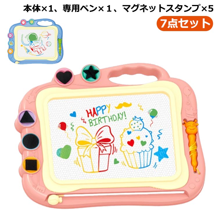 7点セット 本体×1、専用ペン×1、マグネットスタンプ×5 サイズ 7点セット サイズについての説明 お絵描きボードサイズ：35.5*28.5*3.3cm 画面サイズ：23*17.5cm ※実寸はメジャー採寸の為、若干の誤差が生じる場合があります。 素材 プラスチック 色 ブルー ピンク 備考 ●サイズ詳細等の測り方はスタッフ間で統一、徹底はしておりますが、実寸は商品によって若干の誤差(1cm～3cm )がある場合がございますので、予めご了承ください。 ●製造ロットにより、細部形状の違いや、同色でも色味に多少の誤差が生じます。 ●パッケージは改良のため予告なく仕様を変更する場合があります。 ▼商品の色は、撮影時の光や、お客様のモニターの色具合などにより、実際の商品と異なる場合がございます。あらかじめ、ご了承ください。 ▼生地の特性上、やや匂いが強く感じられるものもございます。数日のご使用や陰干しなどで気になる匂いはほとんど感じられなくなります。 ▼同じ商品でも生産時期により形やサイズ、カラーに多少の誤差が生じる場合もございます。 ▼他店舗でも在庫を共有して販売をしている為、受注後欠品となる場合もございます。予め、ご了承お願い申し上げます。 ▼出荷前に全て検品を行っておりますが、万が一商品に不具合があった場合は、お問い合わせフォームまたはメールよりご連絡頂けます様お願い申し上げます。速やかに対応致しますのでご安心ください。