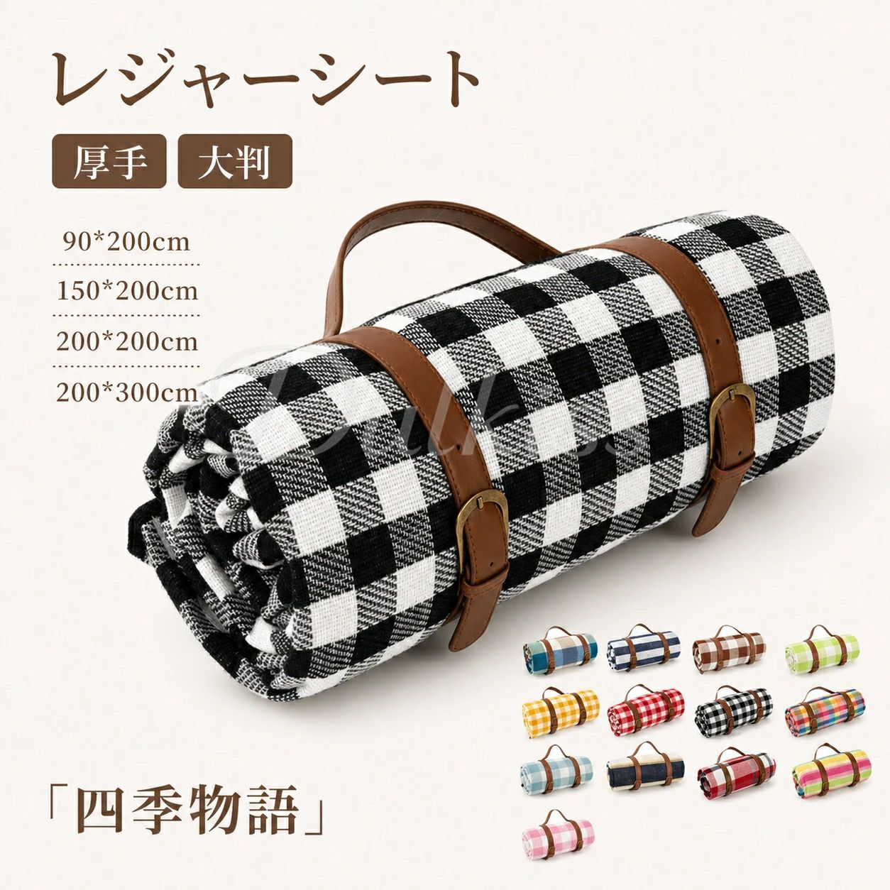 Rakuten - レジャーシート 厚手 大判 大きい クッション 折りたたみ おしゃれ 4人 8人 ピクニックシート 肩ひも付き 持ち運びに便利 洗える 遠足