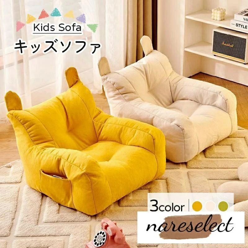 Rakuten - キッズソファ 子供ソファー ミニソファー 子供用 ソファ 一人掛け コンパクトソファ クッション 座椅子 収納ボックス付き 一人用 可愛い