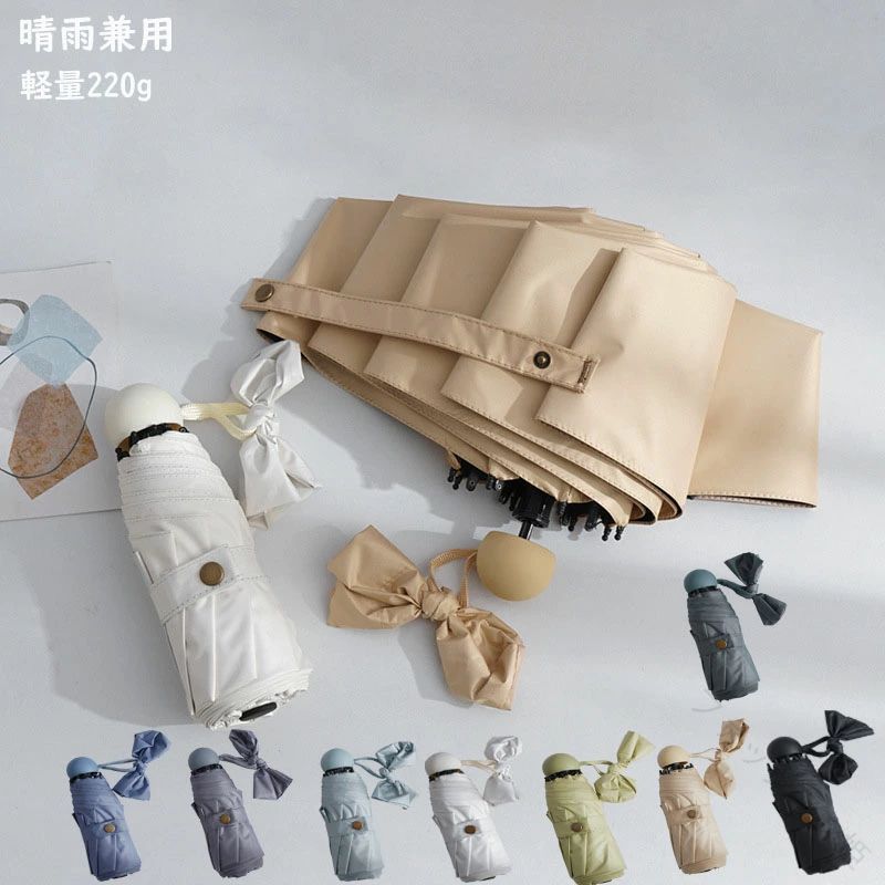 Rakuten - 日傘 折りたたみ 傘 晴雨兼用 軽量 UVカット UPF50+ 完全遮光 超撥水100% 遮熱 携帯便利 簡単収納 耐風撥水 紫外線対策 耐風構造 小型