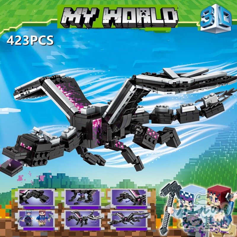 Divine Dragon Blocks, LEGO Compatible, Minecraft Style Block Toy, Divine Dragon, LEGO Compatible, Minecraft Style, LEGO Block Toy, LEGO Compatible