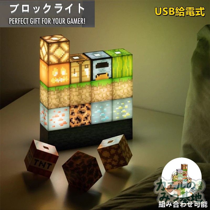商品詳細 関連キーワード （本商品の説明ではありません） 2025クリスマス特集 2025クリスマスプレゼント 2025年 クリスマス プレゼント レビュー特典 レビューキャンペーン レビュープレゼント クリスマスラッピング クリスマスラッピング ラッピング 袋 ラッピング 袋 特大 ラッピング 箱 ラッピングシート ラッピングペーパー ラッピング 袋 透明 ラッピング 袋 お菓子 小分け ラッピング 薄紙 ラッピングフィルム 誕生日プレゼント 子供 誕生日プレゼント 子供 お菓子 子供 女の子 誕生日プレゼント クリスマスプレゼント クリスマスプレゼント 小学生 クリスマスプレゼント 女の子 クリスマスプレゼント 保育園 クリスマスプレゼント 男性 クリスマスプレゼント 女性 クリスマスプレゼント 彼氏 クリスマスプレゼント 子供 1歳 男の子 クリスマスプレゼント 3歳 送料無料 led マインクラフト ライト マイクラグッズ キャラクター ライト ブロック おもちゃ ライト プレゼント 誕生日 ギフト 男の子 女の子 マイクラ グッズ ゲーム キャラクター ライト おもちゃ プレゼント お祝い 贈り物 誕生日 ギフト 男の子 女の子 知育玩具 ライト 子ども プレゼント 誕生日 プレゼント キッズ クリスマス プレゼント マインクラフト ライト 松明 たいまつ マイクラ グッズ ゲーム キャラクター ライト おもちゃ プレゼント お祝い 贈り物 誕生日 ギフト 男の子 女の子 知育玩具 マインクラフト 松明 たいまつ 4色 マインクラフト 松明 たいまつ 4色 マイクラ グッズ ゲーム キャラクター ライト おもちゃ プレゼント ライト ダイヤモンド鉱石 おもちゃ マインクラフト マイクラ Led ダイヤモンド マインクラフト LEDランプ マイクラ グッズ ゲーム キャラクター ライト おもちゃ プレゼント キャラクターグッズ 商品 特徴 ★レビュー特典開催中！ マインクラフトグッズ が好きの人におすすめします。 お子様へのプレゼントとしても良い選択ですよ！ 注意事項： ※本商品はレゴ互換ブロックで海外の製品になります。（レゴの商品ではございません。） ※輸送に伴う外装箱に傷やスレ、潰れなどある場合がございます。ご理解ある方のみお願い致します。 ※海外製品の為、塗装不良、バリの残りやハマりづらいなどの可能性がありますのでご了承ください。ご理解ある方のみお願い致します。 ※本製品は、改良、改善の為、予告なくデザイン・仕様などを変更する場合がありますので、予めご了承願います。 ※小さい部品が含まれます。お子様が誤って飲み込まない様にご注意下さい。 ※パーツが多かったり少ない場合があります。不足や不具合がある場合は、代替品をお送りいたします、再発送は一回対応しかありませんので、ご了承くださいませ。 ※採寸の方法によってサイズの誤差は多少発生します。ご了承下さい。 ※撮影の環境、及びご覧になっているモニタによって、画像と実物の色味が違うように見えることがあります。 仕様 ◆素材：ABS ◆電源：USB給電（注意：充電ではありません） ◆カラー：写真色 ◆サイズ：12*3*15.3cm（ブロックサイズ：3*3cm） ◆セット内容：ライト+USBケーブル ■商品について： ※サイズは手作業にて測量しているため、±3CMの誤差が生じる場合がございます。予めご了承くださいませ。 ※写真内の装飾品はついておりませんのでご了承ください。 ■発送について： 配送業者はヤマト/佐川急便を利用しております。 発送から到着するまでに、通常では1～2日かかります。 交通状況や地域によって配達時間がとこなる場合があります。 予めご了承ください。 ■営業時間について： ●ネットでのご注文は24時間受け付けております。 店舗へのお問合せは下記の時間帯にお願い致します。 平日 10:00～18:00 日曜日・祝祭日はお休みを頂いております。 営業時間内にいただくお問い合わせは順次に返信対応させていただいておりますが、 場合によっては翌営業日での対応となりますので、予めご了承ください。商品詳細 関連キーワード （本商品の説明ではありません） 2025クリスマス特集 2025クリスマスプレゼント 2025年 クリスマス プレゼント レビュー特典 レビューキャンペーン レビュープレゼント クリスマスラッピング クリスマスラッピング ラッピング 袋 ラッピング 袋 特大 ラッピング 箱 ラッピングシート ラッピングペーパー ラッピング 袋 透明 ラッピング 袋 お菓子 小分け ラッピング 薄紙 ラッピングフィルム 誕生日プレゼント 子供 誕生日プレゼント 子供 お菓子 子供 女の子 誕生日プレゼント クリスマスプレゼント クリスマスプレゼント 小学生 クリスマスプレゼント 女の子 クリスマスプレゼント 保育園 クリスマスプレゼント 男性 クリスマスプレゼント 女性 クリスマスプレゼント 彼氏 クリスマスプレゼント 子供 1歳 男の子 クリスマスプレゼント 3歳 送料無料 led マインクラフト ライト マイクラグッズ キャラクター ライト ブロック おもちゃ ライト プレゼント 誕生日 ギフト 男の子 女の子 マイクラ グッズ ゲーム キャラクター ライト おもちゃ プレゼント お祝い 贈り物 誕生日 ギフト 男の子 女の子 知育玩具 ライト 子ども プレゼント 誕生日 プレゼント キッズ クリスマス プレゼント マインクラフト ライト 松明 たいまつ マイクラ グッズ ゲーム キャラクター ライト おもちゃ プレゼント お祝い 贈り物 誕生日 ギフト 男の子 女の子 知育玩具 マインクラフト 松明 たいまつ 4色 マインクラフト 松明 たいまつ 4色 マイクラ グッズ ゲーム キャラクター ライト おもちゃ プレゼント ライト ダイヤモンド鉱石 おもちゃ マインクラフト マイクラ Led ダイヤモンド マインクラフト LEDランプ マイクラ グッズ ゲーム キャラクター ライト おもちゃ プレゼント キャラクターグッズ 商品 特徴 ★レビュー特典開催中！ マインクラフトグッズ が好きの人におすすめします。 お子様へのプレゼントとしても良い選択ですよ！ 注意事項： ※本商品はレゴ互換ブロックで海外の製品になります。（レゴの商品ではございません。） ※輸送に伴う外装箱に傷やスレ、潰れなどある場合がございます。ご理解ある方のみお願い致します。 ※海外製品の為、塗装不良、バリの残りやハマりづらいなどの可能性がありますのでご了承ください。ご理解ある方のみお願い致します。 ※本製品は、改良、改善の為、予告なくデザイン・仕様などを変更する場合がありますので、予めご了承願います。 ※小さい部品が含まれます。お子様が誤って飲み込まない様にご注意下さい。 ※パーツが多かったり少ない場合があります。不足や不具合がある場合は、代替品をお送りいたします、再発送は一回対応しかありませんので、ご了承くださいませ。 ※採寸の方法によってサイズの誤差は多少発生します。ご了承下さい。 ※撮影の環境、及びご覧になっているモニタによって、画像と実物の色味が違うように見えることがあります。 仕様 ◆素材：ABS ◆電源：USB給電（注意：充電ではありません） ◆カラー：写真色 ◆サイズ：12*3*15.3cm（ブロックサイズ：3*3cm） ◆セット内容：ライト+USBケーブル ■商品について： ※サイズは手作業にて測量しているため、±3CMの誤差が生じる場合がございます。予めご了承くださいませ。 ※写真内の装飾品はついておりませんのでご了承ください。 ■発送について： 配送業者はヤマト/佐川急便を利用しております。 発送から到着するまでに、通常では1～2日かかります。 交通状況や地域によって配達時間がとこなる場合があります。 予めご了承ください。 ■営業時間について： ●ネットでのご注文は24時間受け付けております。 店舗へのお問合せは下記の時間帯にお願い致します。 平日 10:00～18:00 日曜日・祝祭日はお休みを頂いております。 営業時間内にいただくお問い合わせは順次に返信対応させていただいておりますが、 場合によっては翌営業日での対応となりますので、予めご了承ください。