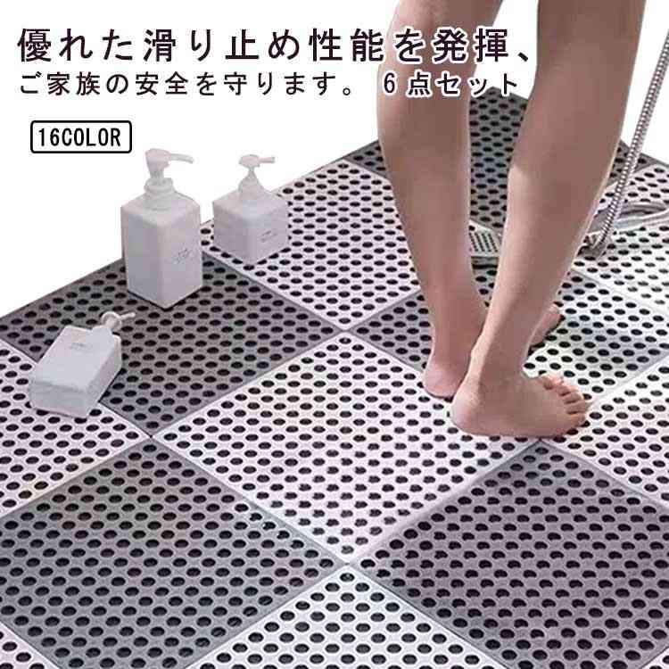 Rakuten - 防菌 防カビ 転倒防止 滑り止め お年寄り 赤ちゃん 洗い場マット DIY 防水マット キッチンマット 浴室 浴室マット お風呂マット