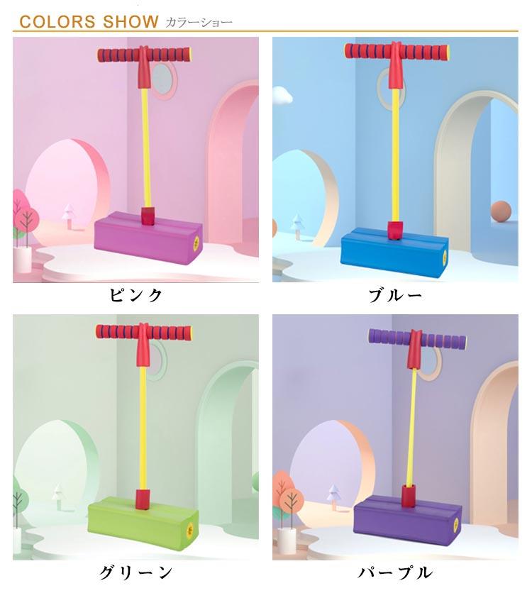 エスティ商事のジャンピングボール ホッピング ジャンプボール トレーニング 子供 外遊び こども 室内 室外 運動 キッズ おもちゃ スポーツ フィットネ｜アングル2