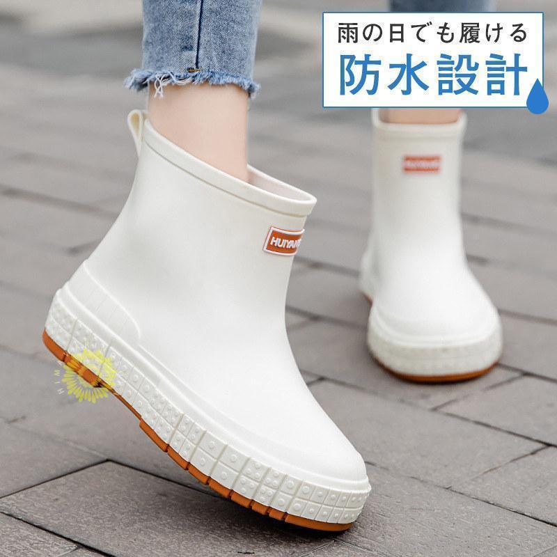 Rakuten - レインシューズ レディース レインブーツ 防水 滑り止め 長靴 防滑ソール ショートブーツ 雨靴 一部 歩きやすい 梅雨 台風対策 釣り 作
