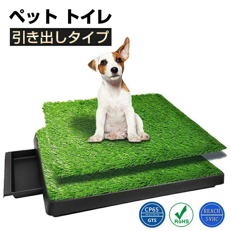 Rakuten - 『』ペット トイレ 犬 トイレ トレー 洗える 自然風　ブラック 超便利