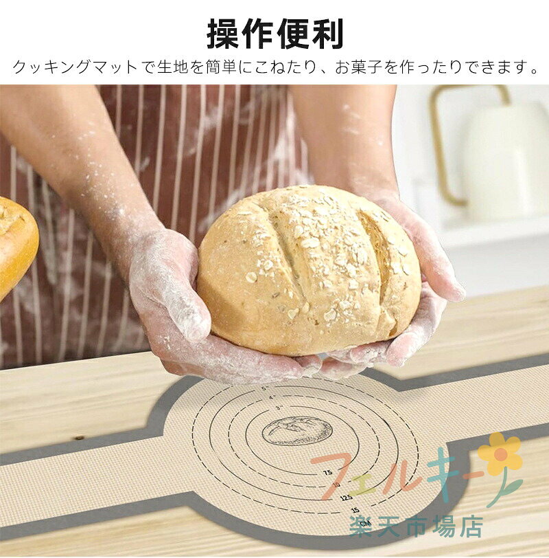 オーブン用ベーキングマット シリコン製 耐熱パンマット ハンドル付き 繰り返し使...