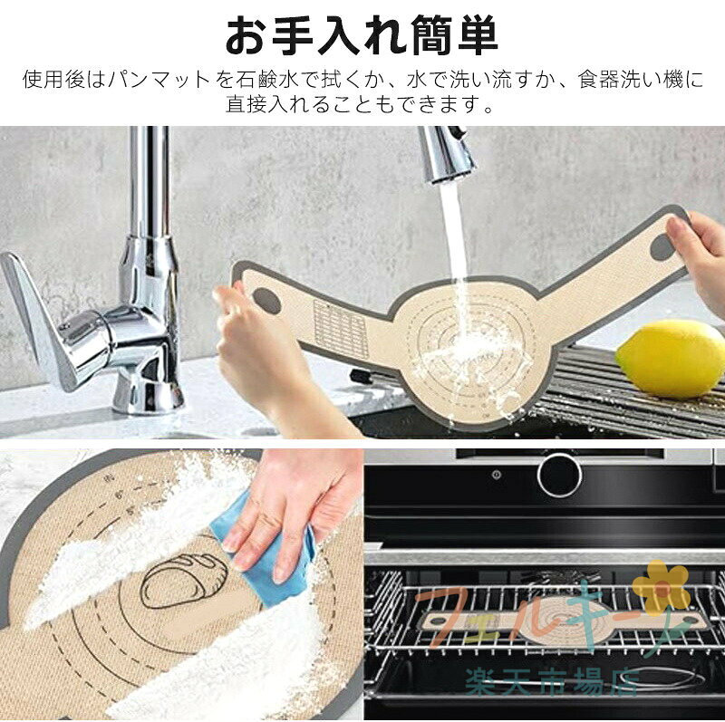 オーブン用ベーキングマット シリコン製 耐熱パンマット ハンドル付き 繰り返し使...