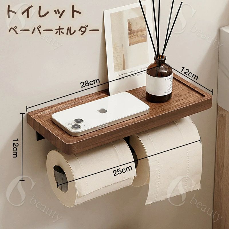 Rakuten - トイレットペーパーホルダー 2連式 おしゃれ 木製 アイアン おしゃれ 2連 トイレ用品 北欧 カジュアル ホルダー ダブル 収納 お手洗い