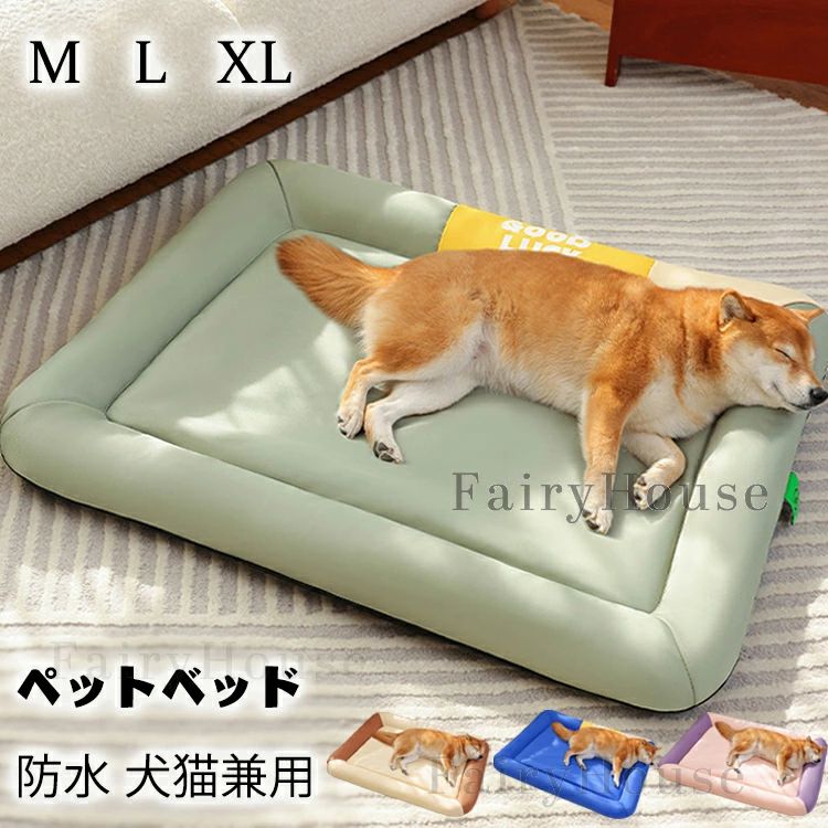 Rakuten - ペットベッド 防水 犬 ペット マットレス ペット ベッド 犬用品 猫用品 クッション 枕 まくら あご乗せ 丈夫 洗える 夏用 犬猫兼用 ふん