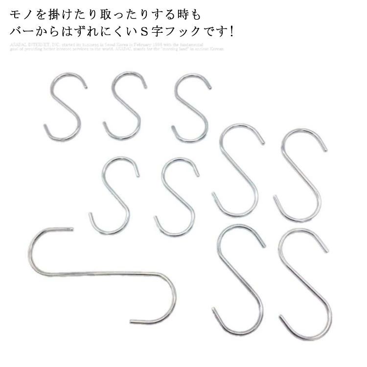 Rakuten - S字フック 10個入れ 外れにくい フック S型 エスフック はずれにくい はずれ防止 収納 見せる収納 外れない はずれない バス 風呂 キッ