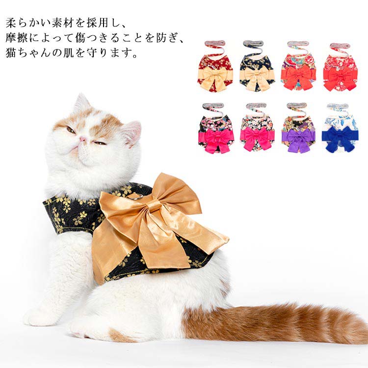 Rakuten - 猫 猫用 ハーネス 胴輪 首輪 和柄 犬猫兼用 小型犬 ウサギ ソフト胸あて リード付き 可愛い 通気性 超軽量 マジックテープ式装着 散歩用