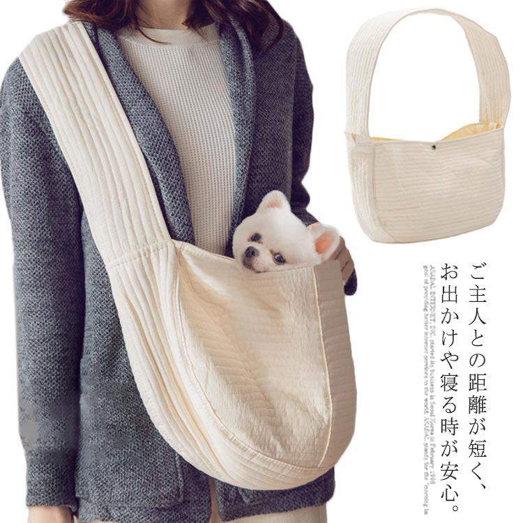 ペットキャリーバッグ スリングバッグ 猫 小型犬 抱っこ紐 ペット用 斜め掛けバッグ お散歩 お出かけ チワワ トイ プードル ねこ 小動物