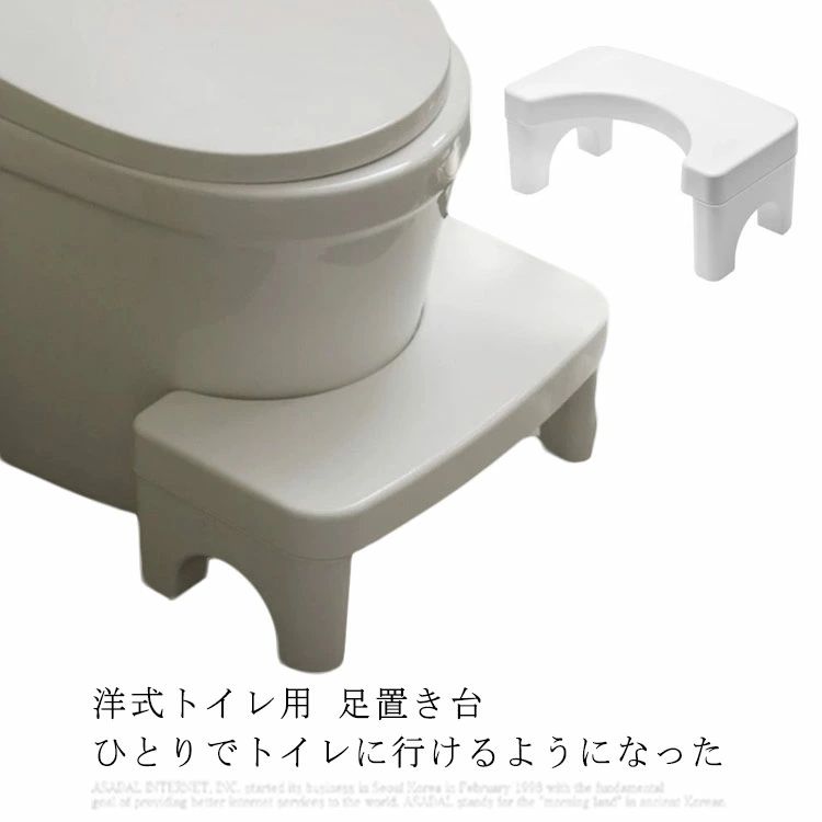 洋式トイレ用 足置き台 ひとりでトイレに行けるようになった プラスチック製だから丸洗い可能で衛生面も安心 優れた強度と滑りの止めのゴムクッションにより、しっかりと安全に踏ん張ることができます。 U字型の形状はどんな形の洋式トイレにもぴったりフィット 余計な装節がないので、様々なインテリアに自然に溶け込みます。 妊娠中の方も臨月が近づくと大きなお腹でお腹の負担を減らし少しでも楽な体制で。 お年寄りの方のトイレへの負担も お子様のトイレトレーニングにも! サイズ F サイズについての説明 39*21*17*25cm 素材 PP 色 ホワイト 備考 注意★洗濯時、色落ちがございます。他の物とのお洗濯もお控えくださいませ。 湿気を含んだ状態や水を含んだまま放置しないでください。 この製品は洗濯で若干縮むことがあります。洗濯機は使用できません。 ※ベージュ×モカのみ使用糸の関係上、風合いが少々異なります。 ●綿混合商品は洗濯時に多少縮む事がございます。 ●本製品は生産過程におきまして、生地を織る際の糸の継ぎ目や多少のほつれが生じることがありまが、品質上は問題ありません。また、生地の織りに他繊維が混紡している場合もございます。 ▼色落ちの恐れがございますので、他のものとは分けて洗濯してください。 ▼タンブラー乾燥はお避け下さい。 ▼洗濯の際は他の物と区別して、漂白剤を避け、手洗いを お勧めします。 送料無料 可愛い ひよこ AirPods ケース カバー AirPods Pro シリコンケース ソフトケース AirPods1 AirPods2 ケース AirPods 第一世代 第二世代 エアーポッズ カバー アップル イヤホン 収納ケース イヤホンケース 価格2,160円 このショップの人気商品ランキング 位 円 (