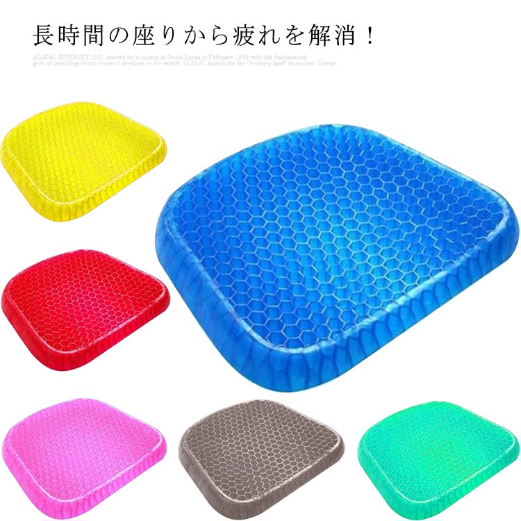 乐天商城 - クッション 椅子クッション 接触冷感 涼しい ジェルクッション 快適 涼しい ハニカム 座布団 腰痛対策 オフィス 椅子用 車 クッション