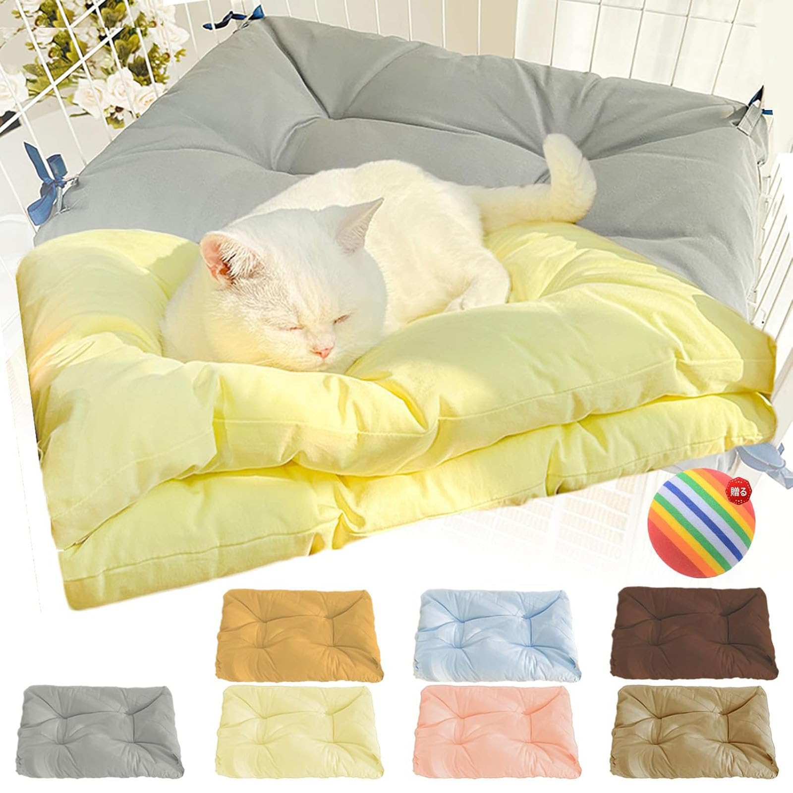 ペット マット ケージ用 猫 ベッド 落ちない 四隅ループ付き 紐で固定できる ふかふか 綿 リバーシブル 柔らか 洗える 犬 クッション 布