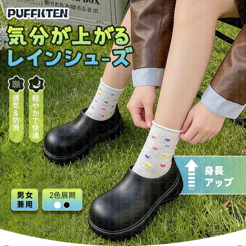 靴 らいが 軽量 防水レインブーツ メンズウィメンズ用 スタイリッシュなメンズ用防...