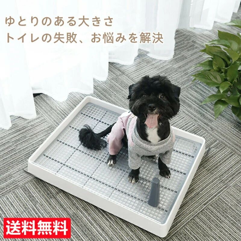 乐天商城 - 犬トイレ Sサイズ 犬トイレトレー ホワイト しつけ用 トレーニング 大型犬 小型犬マーキングポールつき 足上げ 犬用トイレ 組み立て簡単