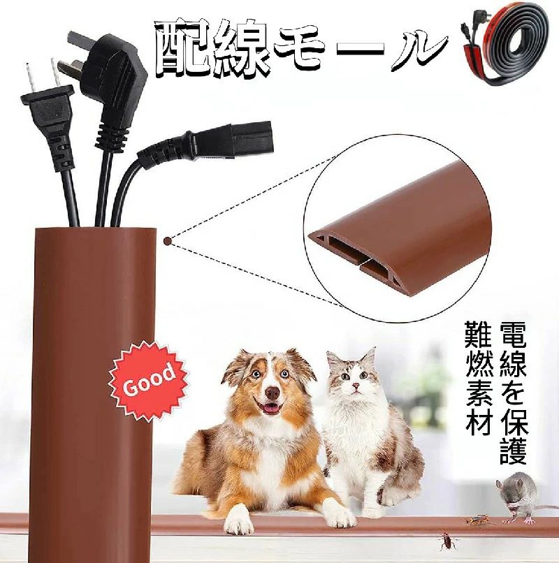Rakuten - 配線モール 配線隠し ケーブルカバー 配線カバー PVC 柔らかい 難燃素材 難燃素材 燃えるのを防ぐ/通気性/絶縁/自己接着/完璧なフィット