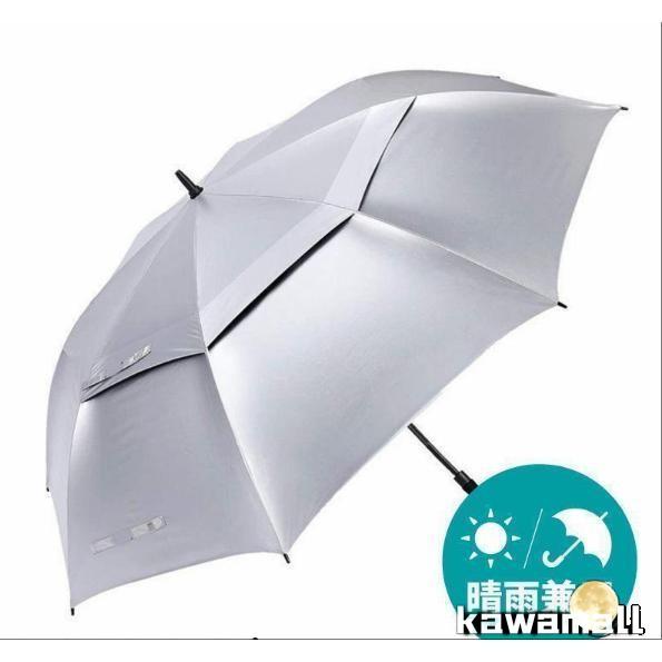 Rakuten - 日傘 特大 大きい 大きめ 大型 uvカット 180cm 150cm 130cm 遮光 耐風 晴雨兼用 軽量 スポーツ傘 ワンタッチ