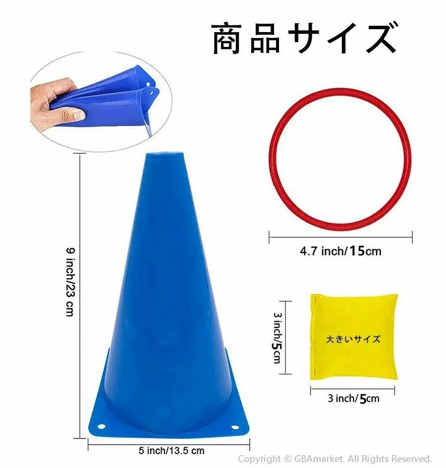 輪 わなげ こども 知育玩具 輪投げセット オモチャ 室内 屋内 子ども 輪投げゲーム...