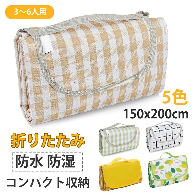商品詳細 商品内容 ピクニックシート レジャーシート レジャーマット 商品特徴 ・こちらの商品は全国送料無料でお届けはクリックポストでポストへの投函となります。 ・送料の関係上複数枚ご注文の際には、宅急便になる場合と個別に分けてクリックポストで発送する場合がございます。 ご了承ください。 仕様 【この商品について】 【大判サイズ】 展開サイズ150x200cm、折りたたむと、20*13*5cmのコンパクトサイズに。チェック柄がオシャレなレジャーシートです。広々サイズで大人3～6人くらいでお使いいただけます。ごろ寝してもゆったり使えます 【優れる素材】 表面：オックスフォード布生地を採用、起毛素材と違い、汚れが付着しづらい防水生地を採用し、手入れも便利です。汚れても簡単に拭き取ることができます。 裏面：裏面は防水PVC素材で地面や草からの湿気を防いでくれますし、防水防湿で、通気性、耐磨耗性にも優れて引っ張っても割れないです【便利な持ち手付き】 簡単に小さく畳めばバッグ型になるので、持ち運びも楽々。携帯便利な持ち手も付き、利用しない時、折りたたんで収納出来ます。車に常備すれば、いつでもどこでもピクニックを楽しめます 【広々使える】 ピクニック、バーベキュー、マリンレジャー、海水浴、お花見、運動会、花火大会など、さまざまなアウトドアシーンで活躍します。レジャー、アウトドアはもちろん、おうちのお庭やベランピングにも 【レジャーシートで快適な外遊び】 レジャーシートが1枚あれば、どこでも外遊びが快適に！　キャンプはもちろん、近くの公園やイベントなどおしゃれなレジャーシートを持参して、気分を盛り上げちゃいましょう！ 関連キーワード ピクニックシート レジャーシート レジャーマット ラグ アウトドア キャンプ キャンプ キャンピング グランピング ソロキャンプ テントイン インテント インドア 室内 レジャー バーベキュー BBQ お花見 行事 行楽 運動会 BBQ バーベキュー フェス フリーマーケット 海水浴 釣り ピクニック パーティ お散歩 遠足 森林浴 公園 便利 使いやすい 場所を選ばない 防災 災害時 避難時 震災 地震 台風 レジャーシート ペグ穴付き 固定しやすい ほつれにくい ※1－3cm誤差があります、予めご了承してください ご注意：単品発送のため、他の商品と同梱対応できません。 【送料無料】男女兼用 子供用 ベビー服 デニムロンパース 赤ちゃん オーバーオール 新生児服 子供服 オールインワン 男の子 女の子 春秋冬 出産祝い お出掛け お宮参り 長袖 肌触りの良い かわいい おしゃれ 柔らかい 73/80/90/100 商品について： ※実際の商品の色と多少異なる場合がございます。予めご了承下さいませ。 ※柄生地を使用しているため、柄の出方により表記と異なるお色が多数を占めている場合がございます。 ※縫製品：中国製により縫製基準が日本とは異なり、縫製の甘さや余り糸が残っていたりする場合がありますが、破れや破損とは異なりますので通常商品とさせていただいており、不良品の対象ではございません。どうぞ予めご了承のうえご注文頂きますようお願い致します。 ※採寸ですが多少の誤差はご了承ください。 ※PC環境や光の反射により商品と若干色が異なる場合がございます。 発送について： ※初期不良や弊社都合による著しい発送遅延などが発生した場合は、未使用の商品のみ到着日から7日以内にご連絡頂ければご返金?交換対応させて頂きます。 ※当店ではラッピングのサービスを行っておりません、ご了承ください。 メールについて： ※メール返信とご注文対応は、平日10：00～18：00頃に対応しております。 ※携帯メールでの登録は迷惑メールによりメールが届かない場合がございます。