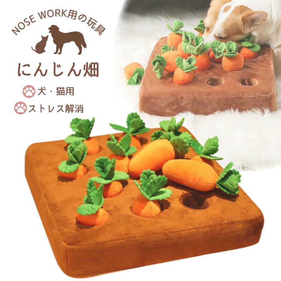 ご注意 縫製方法が国内生産品と異なり、ほつれが見られる場合がございます。 モニター環境によって画像の色が実物と異なる場合がございます。予めご了承ください。 使用時の破損や事故等につきましては責任を負いかねます。 ご使用中に危険を感じた場合は直ちに使用を中止してください。 また、噛み癖のあるワンちゃんネコちゃんは特にご注意ください。 事故防止のため飼い主の目が届く範囲でご使用ください。 使用前に破損箇所の有無をお確かめください。 誤飲・誤食が無いよう十分注意し、万が一の際には直ちに医師の診断を受けて下さい。 パーツが取れた際はご使用を中止してください。火気のそばでの使用や保管はやめてください。 破れにくいよう素材や縫製には細心の注意を払っておりますが、強い力で噛んだり引っかいたりすると、破れて中の綿が飛び出る場合がございます。