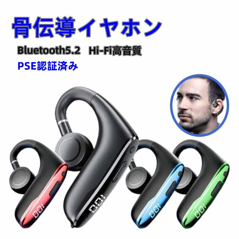 ◇機能・性能 Bluetoothバージョン：5.2 イヤホン電池容量：300mAh イヤホン重量：約7g 通信距離：約15-20m 防水レベル：IPX5 【人間工学のデザイン】 180°回転可能なイヤーバドは、両耳に合わせて回転できる上に、お好みの角度に調整できます。 耳ラインに基づいた流線型の設計によって、左耳にも右耳にも快適な装着感をもたらします。 軽量で長時間装着しても痛感なし、耳に負担を掛けません、快適性も実用性もあります　 【ハンズフリー通話】 更にビジネスシーンや周りの状況に気を配りながらの作業には片耳で通話しながらメモを取ったり、PC入力するのにも重宝します。 不意に話かけられた際もスマートに対応できます。無痛装着タイプで長時間の通話やチャットミーティングなどにオススメです！ ★「キーワード」 ワイヤレスイヤホン イヤホン イヤフォン 完全ワイヤレス Bluetooth 右耳 片耳用 耳栓タイプ ヘッドセット シリコン製 イヤーフック タッチセンサー搭載 超極小サイズ 高音質 ワイドレンジ usb充電式 運動