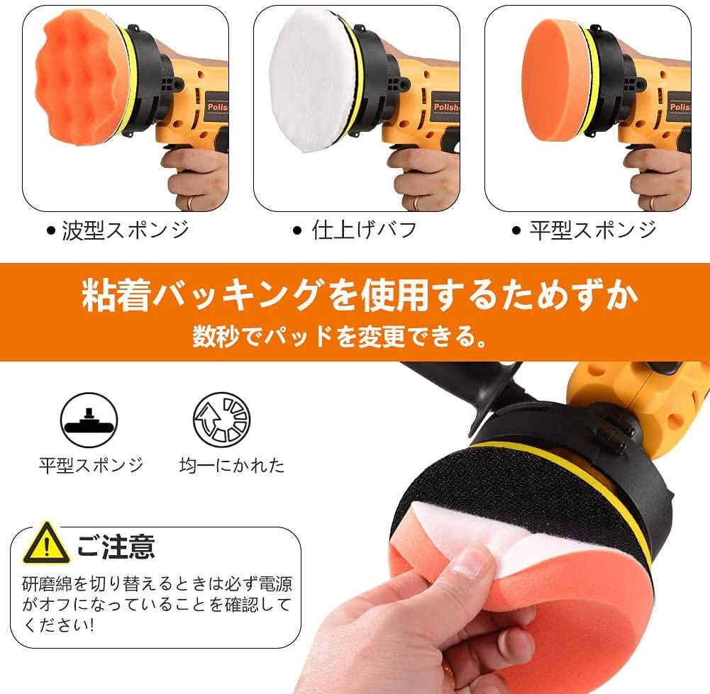 電動ポリッシャー 700W強力モーター　研磨パッド付　ポリッシャー電動 EID 700W強...