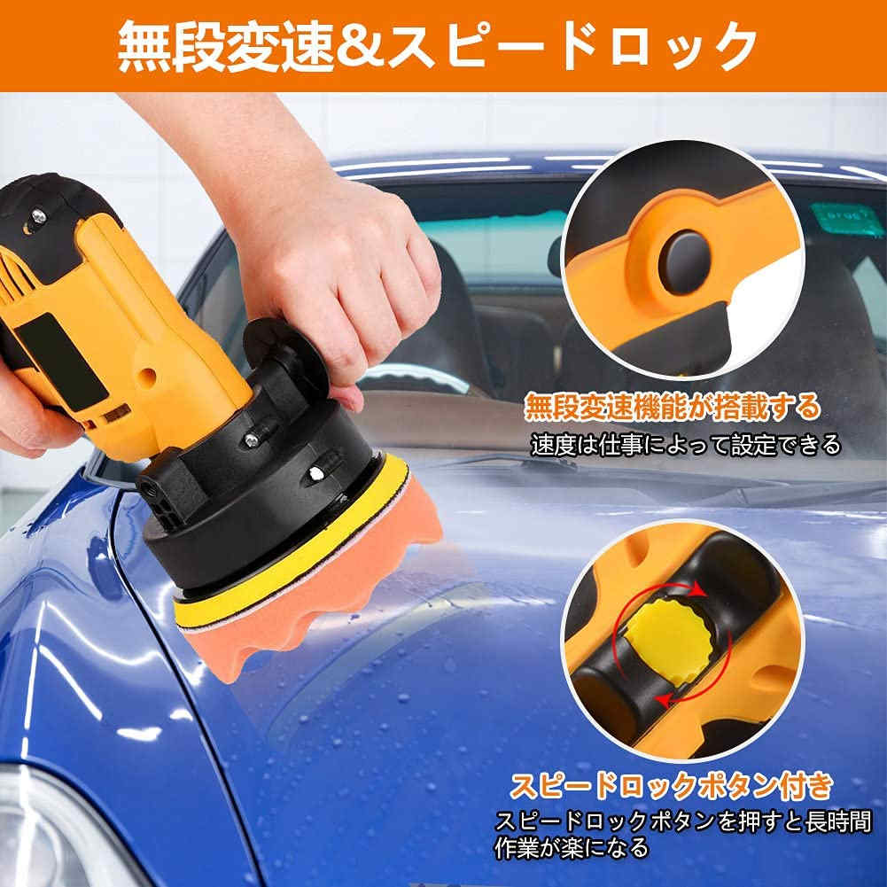 電動ポリッシャー 700W強力モーター　研磨パッド付　ポリッシャー電動 EID 700W強...
