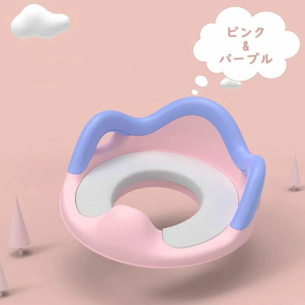 補助便座 子供 トイレ 補助 便座 幼児 補助便座フック付き 取っ手 おまる ベビー ...