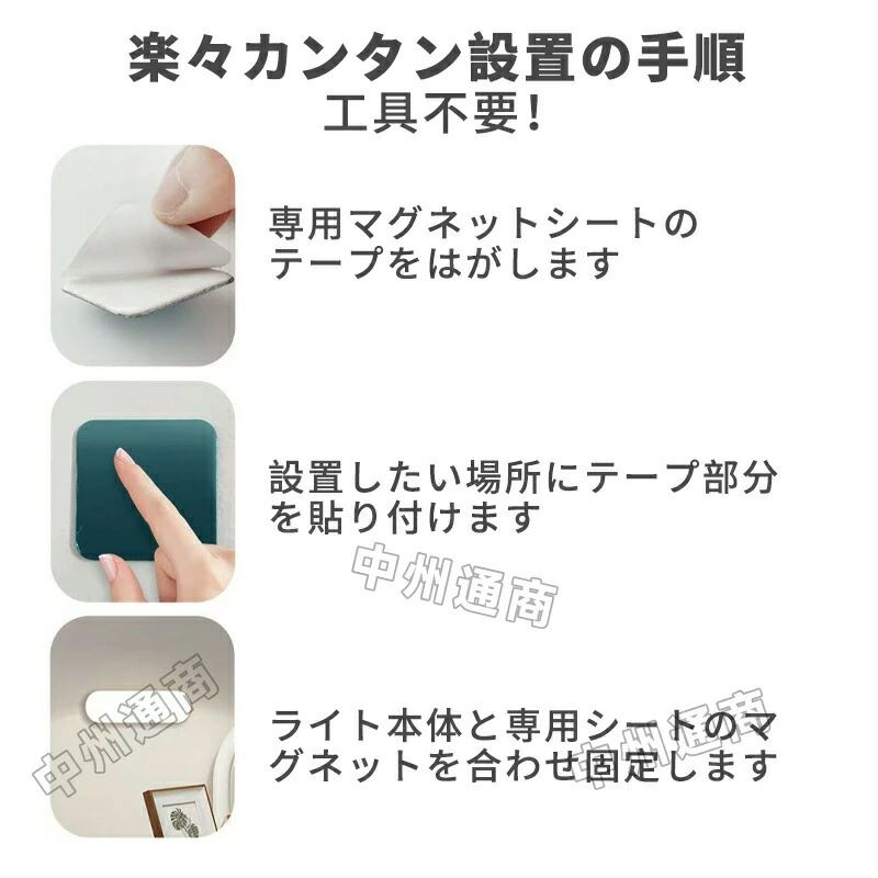 人感センサー ライト 壁掛け照明 人感センサーライト LED人感センサーライト 屋内 ...