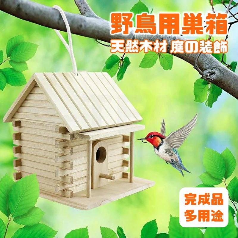 楽天市場】鳥かご木製の通販