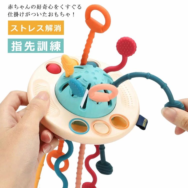 赤ちゃんの好奇心をくすぐる仕掛けがついたおもちゃ！ 指先・目・耳の全身の知育ができるしかけがたくさん? シリコン素材を使用し、耐久性はもちろん、歯固めとしてもぴったり? 赤ちゃんの小さな指でもつかみやすい大きさに設計されています。 空飛ぶ円盤のような形とはっきりした色使いでお子さまの視覚を刺激します。 ぷっくりしている箇所を押すことで指先や手先の発達に繋がります。 サイズ 教育おもちゃ サイズについての説明 12*21cm ※サイズ表の実寸法は商品によって1-3cm程度の誤差がある場合がございます。 素材 ABS シリコン 色 カラフル 備考 ●サイズ詳細等の測り方はスタッフ間で統一、徹底はしておりますが、実寸は商品によって若干の誤差(1cm～3cm )がある場合がございますので、予めご了承ください。 ●製造ロットにより、細部形状の違いや、同色でも色味に多少の誤差が生じます。 ●パッケージは改良のため予告なく仕様を変更する場合があります。 ▼商品の色は、撮影時の光や、お客様のモニターの色具合などにより、実際の商品と異なる場合がございます。あらかじめ、ご了承ください。 ▼生地の特性上、やや匂いが強く感じられるものもございます。数日のご使用や陰干しなどで気になる匂いはほとんど感じられなくなります。 ▼同じ商品でも生産時期により形やサイズ、カラーに多少の誤差が生じる場合もございます。 ▼