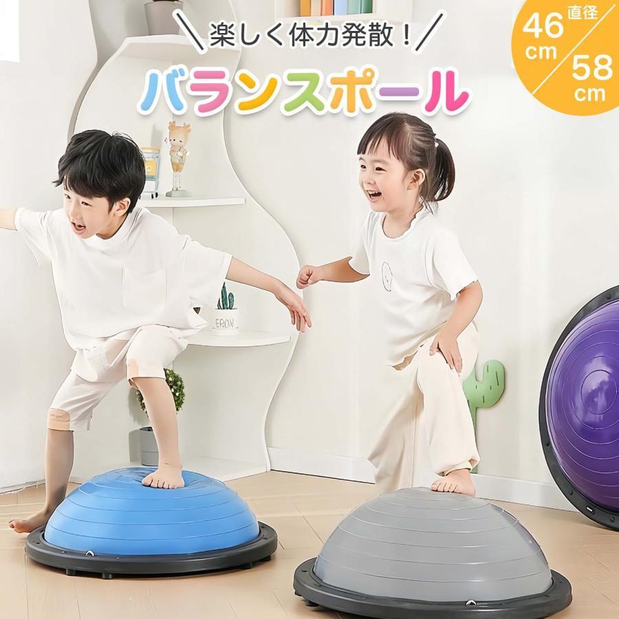 楽天市場】バランスボール 半円（ヨガ・ピラティス｜スポーツ