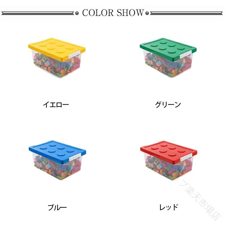 おもちゃ収納ボックス 収納ボックス 収納ケース 透明 フタ付き 大容量 小物入れ 積...