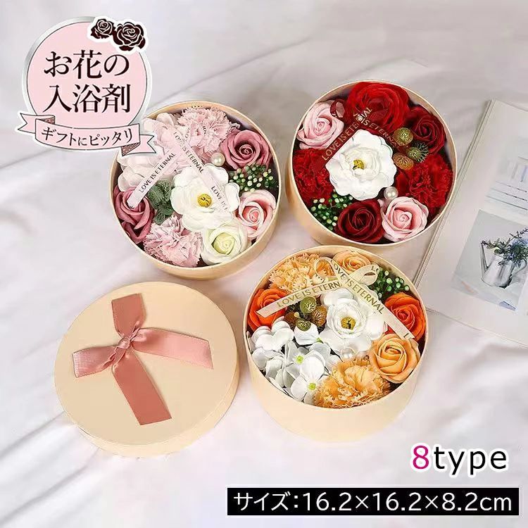 バスグッズ ギフト シャリテローズ 花びら 入浴剤 プレゼント フラワー バスペタル 母の日 誕生日 泡風呂を楽しむ贅沢なバスグッズ 大量