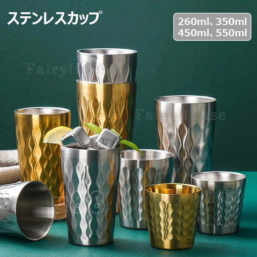【商品説明】 サイズ：260ml、350ml、450ml、550ml 耐久性：304ステンレス製で、破損しにくく、耐久性がある。 理想的なギフト：ステンレススチールのワイングラスは、家族、夫、妻、お父さん、お母さん、姉妹、友人、同僚、ワイン愛好家への誕生日プレゼント、新築祝い、結婚祝い、記念日ギフト、感謝祭のギフト、またはクリスマスギフトとして印象的なギフトです。 機会：これはキュートでスタイリッシュなステンレス鋼のワイングラスで、家族/キャンプ/休日/スポーツ/旅行、誕生日、クリスマス、バレンタインデー、母の日、父の日のギフトにも最適です。 エレガントなデザイン：デザインはスタイリッシュでモダンで、フォーマルなお祝いからカジュアルなパーティーまで、あらゆる機会に適しており、ガラスが割れることを心配する必要はありません。 持ち運びに便利：家族の集まり、アウトドアアクティビティ、ディナーパーティー、バーベキュー、ピクニック、家族の集まり、キャンプ、ビーチ、カジュアルなプールパーティーなど、屋内と屋外のあらゆる機会に適しています。【商品説明】 サイズ：260ml、350ml、450ml、550ml 耐久性：304ステンレス製で、破損しにくく、耐久性がある。 理想的なギフト：ステンレススチールのワイングラスは、家族、夫、妻、お父さん、お母さん、姉妹、友人、同僚、ワイン愛好家への誕生日プレゼント、新築祝い、結婚祝い、記念日ギフト、感謝祭のギフト、またはクリスマスギフトとして印象的なギフトです。 機会：これはキュートでスタイリッシュなステンレス鋼のワイングラスで、家族/キャンプ/休日/スポーツ/旅行、誕生日、クリスマス、バレンタインデー、母の日、父の日のギフトにも最適です。 エレガントなデザイン：デザインはスタイリッシュでモダンで、フォーマルなお祝いからカジュアルなパーティーまで、あらゆる機会に適しており、ガラスが割れることを心配する必要はありません。 持ち運びに便利：家族の集まり、アウトドアアクティビティ、ディナーパーティー、バーベキュー、ピクニック、家族の集まり、キャンプ、ビーチ、カジュアルなプールパーティーなど、屋内と屋外のあらゆる機会に適しています。