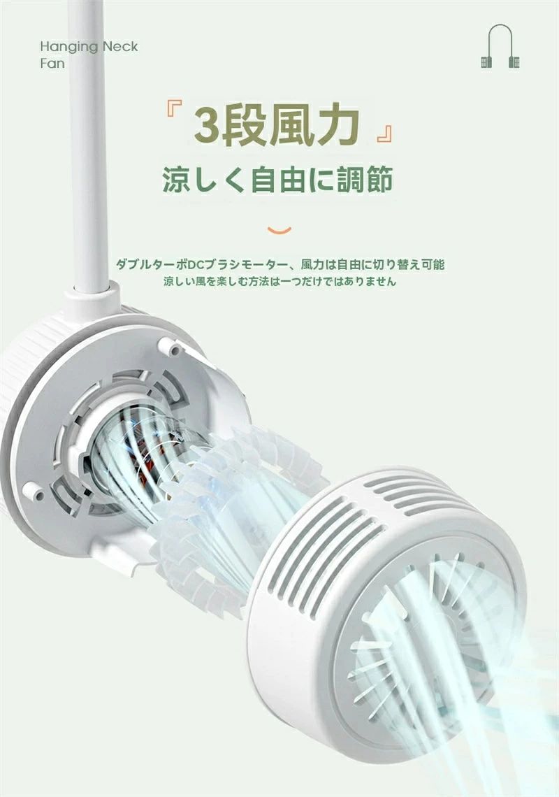 【2026新登場】扇風機 首掛け扇風機 首掛け 首かけ ネックファン 首かけ扇風機 首掛けファン 軽量 静か 首 ネック 車内 折りたたみ 充電 - 3