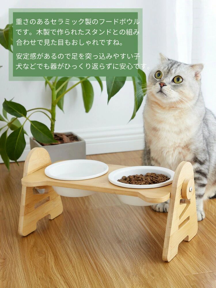 犬 猫 食器台 フードボウル ペット用 猫用 犬用 食器スタンド テーブル ボウル 3連...
