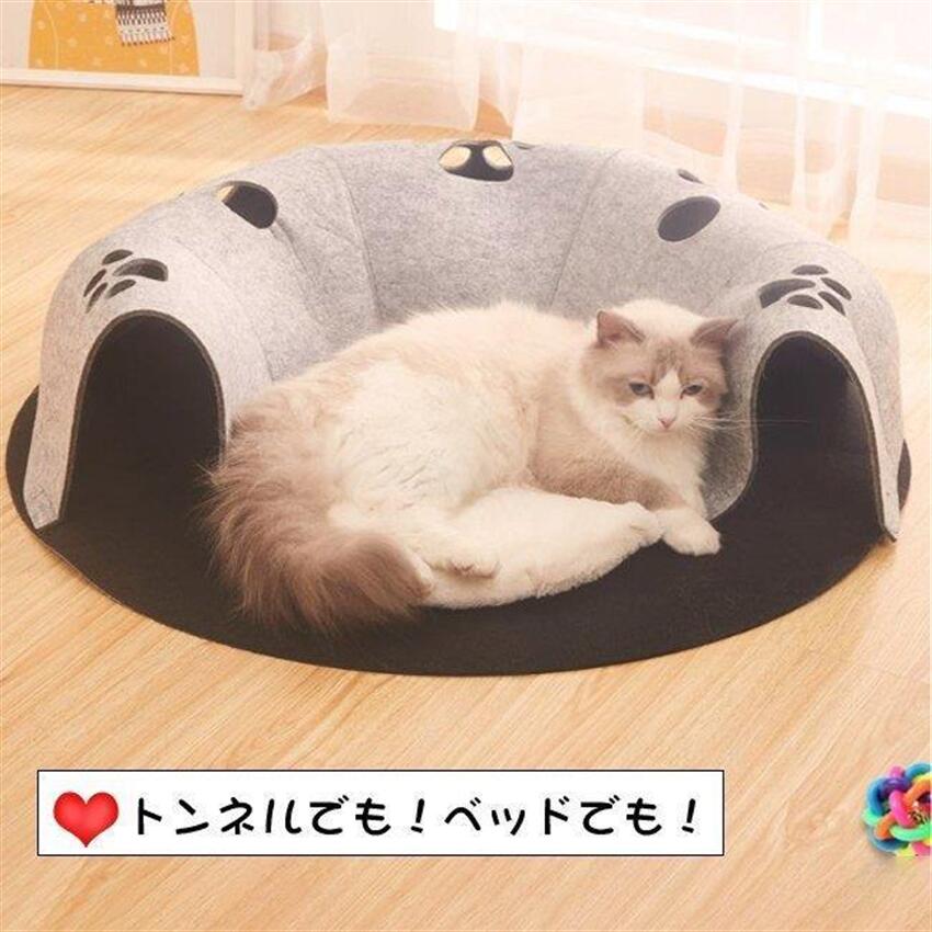 トンネル ペット ベッド 猫 おもちゃ 犬 マット プレイトンネルクーション おもち...