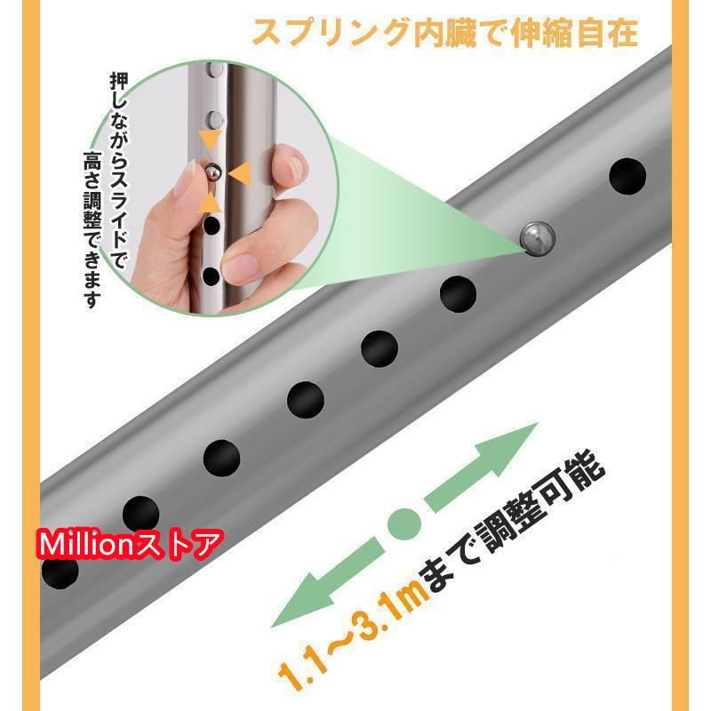 エスティ商事の物干し 室内 折り畳み 天井 突っ張り棒 折りたたみ ポール 部屋 竿 室内物 干し 花粉症 梅雨 対策 洗濯 収納 衣類 雑貨 便利｜アングル3