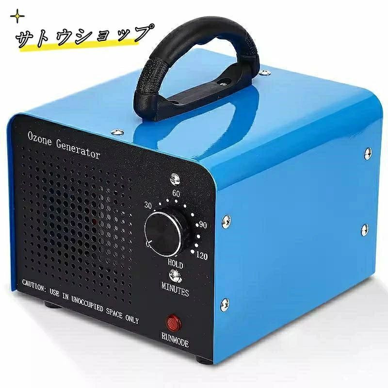 オゾン発生量30000mg 業務用オゾン脱臭器 オゾン発生器 空気清浄機 デジタルタイマー強臭対応改良型 家庭用 業務用 120分タイマー 変換ソケットと組み合わせる必要があります