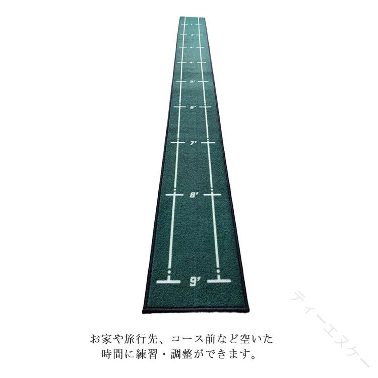 パターマット 28×280cm グリーン 傾斜なし 補助ガイドライン付 パター練習 パター...