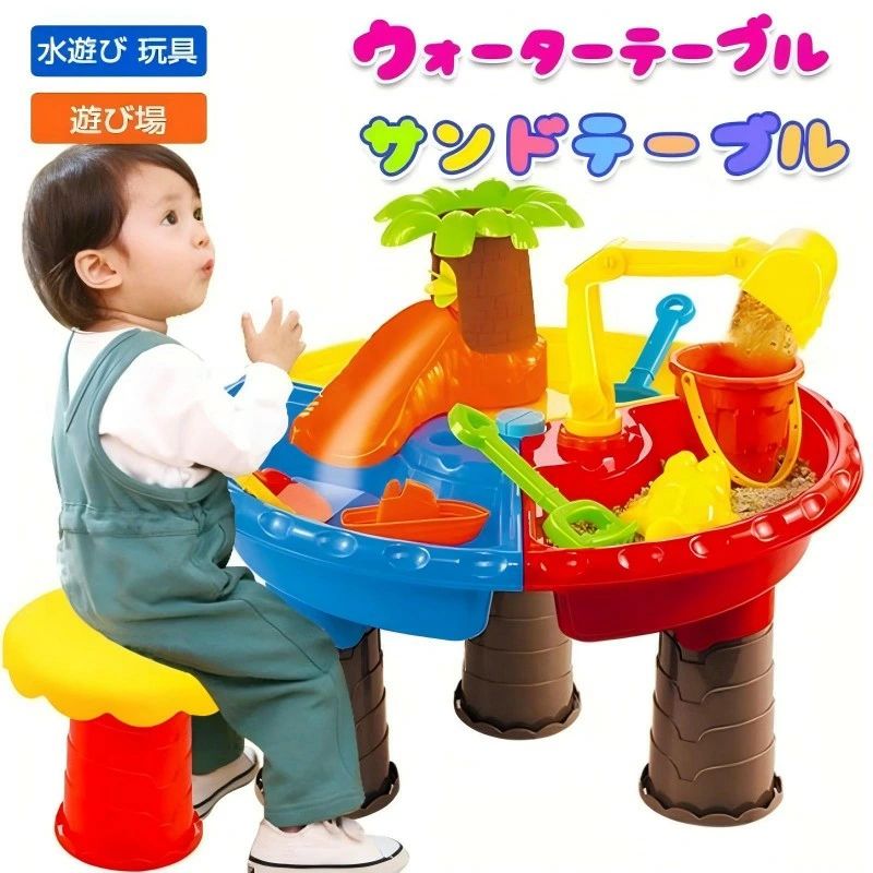 商品詳細 商品特徴 高品質のABS樹脂で作られ、環境にやさしい、無毒で安全な砂遊びセットです。 品質に対するこだわりがあり、割れにくい材質で、手触り、耐久性、安全性に非常に優れているおもちゃです。 組み立てが簡単：この水のテーブルは組み立てが簡単です。子供たちはこの活動テーブルを独立して構築することさえできます。夏休みに屋外ゲームを楽しむためにビーチや裏庭にもたられます。 豊富なカラーバリエーションで、公園での砂場遊びはもちろん、海での水遊びにも楽しめます。砂場、おふろ、ビーチ、お庭、室内やアウトドアどこでも大活躍できます。 3歳からの男の子と女の子に適しています。お子様の誕生日や出産祝いや入園祝いのプレゼントとしても最適です。ご両親も一緒に参加でき、お子様の想像力と創造力を広げましょう。 商品詳細 素材：ABS樹脂 タイプ：ABCD 対象年齢：3歳から、男女兼用 ご注意 ※砂は付属しておりません。 ※椅子の力点は中心にありますから、力が左右に偏ると椅子の面が傾くとなります。 ※お座りの時、椅子の中心に坐てください。 ※実際の色味と写真の色味は光の当たり方やディスプレイの環境によって、多少異なる場合がございますのでご了承くださいませ。 ※製品品質向上、または製造時期により、予告なくデザイン及び仕様を変更する場合がございます。 ※生産過程におきまして、若干のサイズ誤差、個体差が生じる場合がございます。 ※サイトに掲載されている商品は、撮影の照明、またパソコンなどの環境により、画像と実際の商品の色味が多少異なる場合がございます。