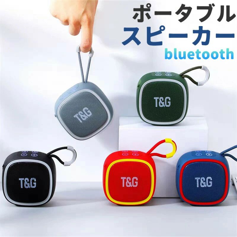 【Bluetooth5.3搭載・2台ペアリング機能】 この手元スピーカーはBluetooth5.3で完全なワイヤレスを実現し、より高速なBluetooth接続とより安定的な接続範囲を提供します。ハイレゾ音源に対応、高品質の音声データ送信を低消費電力で実現します。｢音遅れ」「音切れ」を大幅に改善されます。ゲームプレイや映画鑑賞のときに「映像と音がズレている」といったストレスから解放されます。2つのスピーカーを同時に購入すると、2台ペアリング機能で2つのスピーカーをペアリングして、映画館のような360°ステレオサウンドを楽しんていただけます。 【360°全方位サウンド】 このbluetoothスピーカーは360°全方位に音を拡散できるタイプですので、家でもアウトドアでも音割れなく、バランスの良い音をお楽しみいただけます。臨場感のあふれる音質を実現し、しっかり音に包まれる感覚を味わえます。360°タイプは、本体を中心として全方位に音を届けるため、設置場所を選びません。 【優秀な互換性】 環境性能と運動性能を両立して、コスパ重視の防水Bluetoothスピーカーと言えます。このbluetooth スピーカーはIPX7レベルの防水性能が持って、お風呂スピーカーとしても最適です。Bluetooth5.3を搭載しております、Android、iPhone、iPad、PCそれとBluetooth機能あるのテレビなど、Bluetooth機能を対応できるデバイスは全て使用可能です。【Bluetooth5.3搭載・2台ペアリング機能】 この手元スピーカーはBluetooth5.3で完全なワイヤレスを実現し、より高速なBluetooth接続とより安定的な接続範囲を提供します。ハイレゾ音源に対応、高品質の音声データ送信を低消費電力で実現します。｢音遅れ」「音切れ」を大幅に改善されます。ゲームプレイや映画鑑賞のときに「映像と音がズレている」といったストレスから解放されます。2つのスピーカーを同時に購入すると、2台ペアリング機能で2つのスピーカーをペアリングして、映画館のような360°ステレオサウンドを楽しんていただけます。 【360°全方位サウンド】 このbluetoothスピーカーは360°全方位に音を拡散できるタイプですので、家でもアウトドアでも音割れなく、バランスの良い音をお楽しみいただけます。臨場感のあふれる音質を実現し、しっかり音に包まれる感覚を味わえます。360°タイプは、本体を中心として全方位に音を届けるため、設置場所を選びません。 【優秀な互換性】 環境性能と運動性能を両立して、コスパ重視の防水Bluetoothスピーカーと言えます。このbluetooth スピーカーはIPX7レベルの防水性能が持って、お風呂スピーカーとしても最適です。Bluetooth5.3を搭載しております、Android、iPhone、iPad、PCそれとBluetooth機能あるのテレビなど、Bluetooth機能を対応できるデバイスは全て使用可能です。